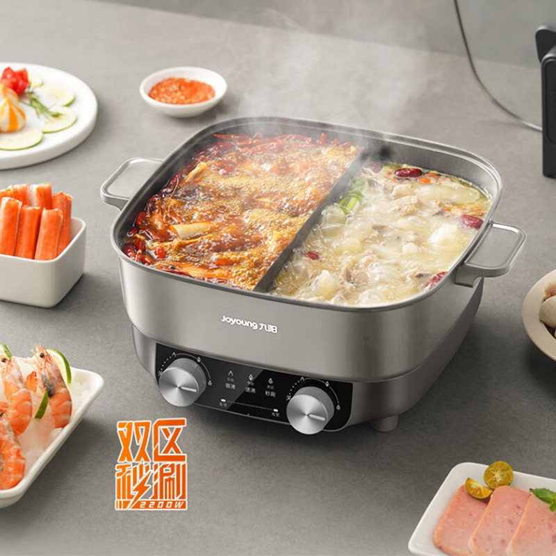 九阳电火锅6L隔热防烫独立控温耐磨耐用HG60-G650-B高清大图