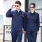 天鸣TMG6611 防静电夏季长袖工作服 夏装 劳保服 源头工厂 可定制 S-4XL 件