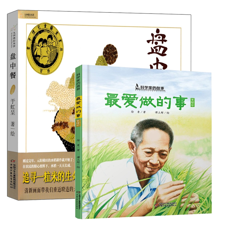 音像盘中餐+做的事于虹呈