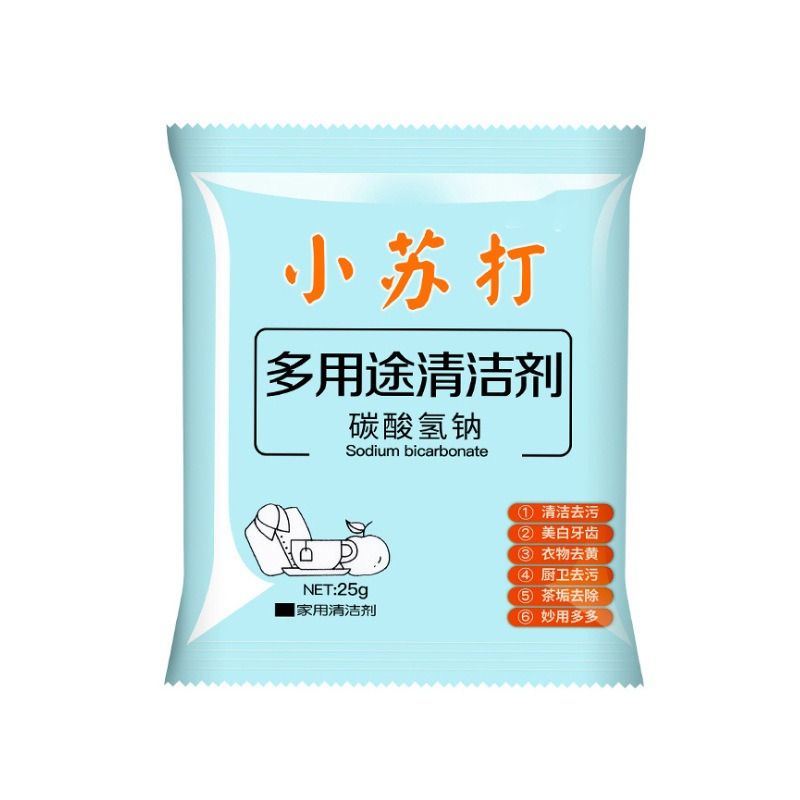 [补贴10%]小苏打粉去污清洁剂强力除垢洗衣服家用用厨房水垢油污去黄 [5包]使用装高清大图