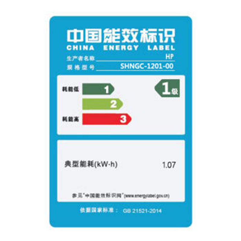 惠普(hp)M435nw数码多功能一体机