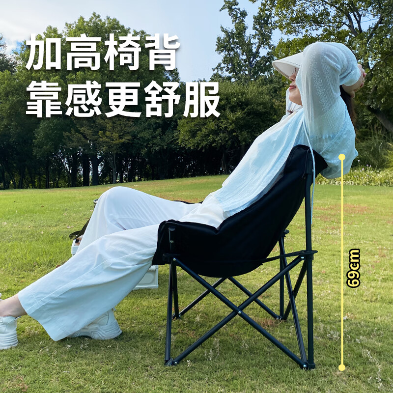 Hodtown何大屋 夹棉加厚小恶魔月亮椅 HDW1689高清大图