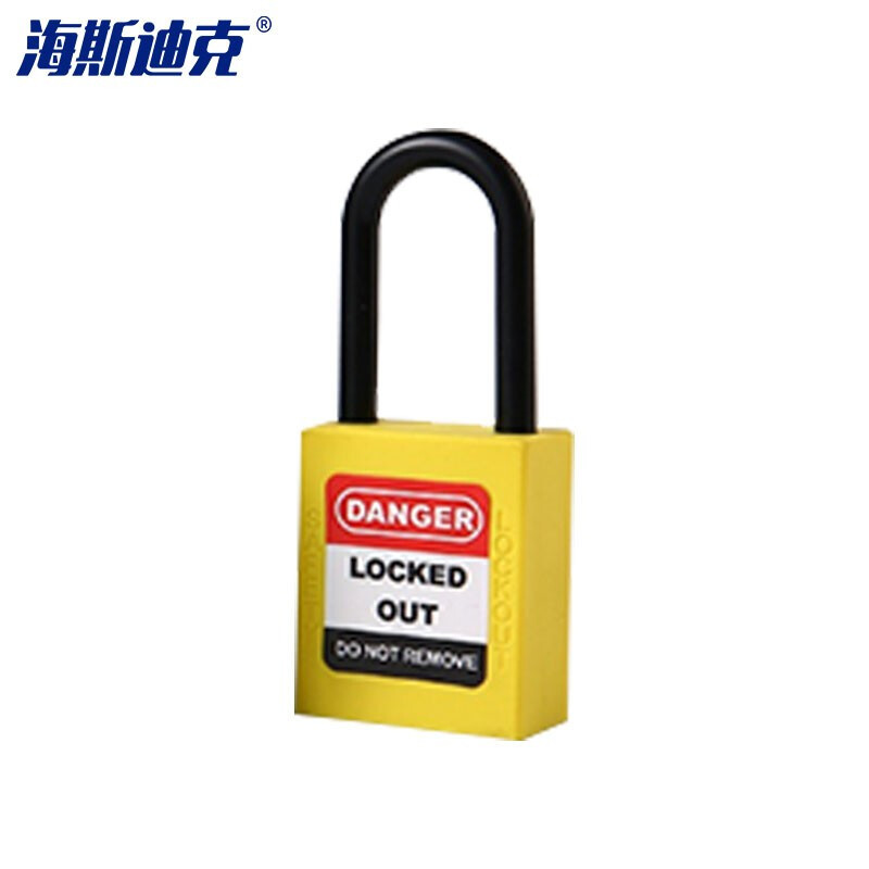 海斯迪克 HK-5033 绝缘安全挂锁 防尘工程塑料挂锁 工业安全锁具