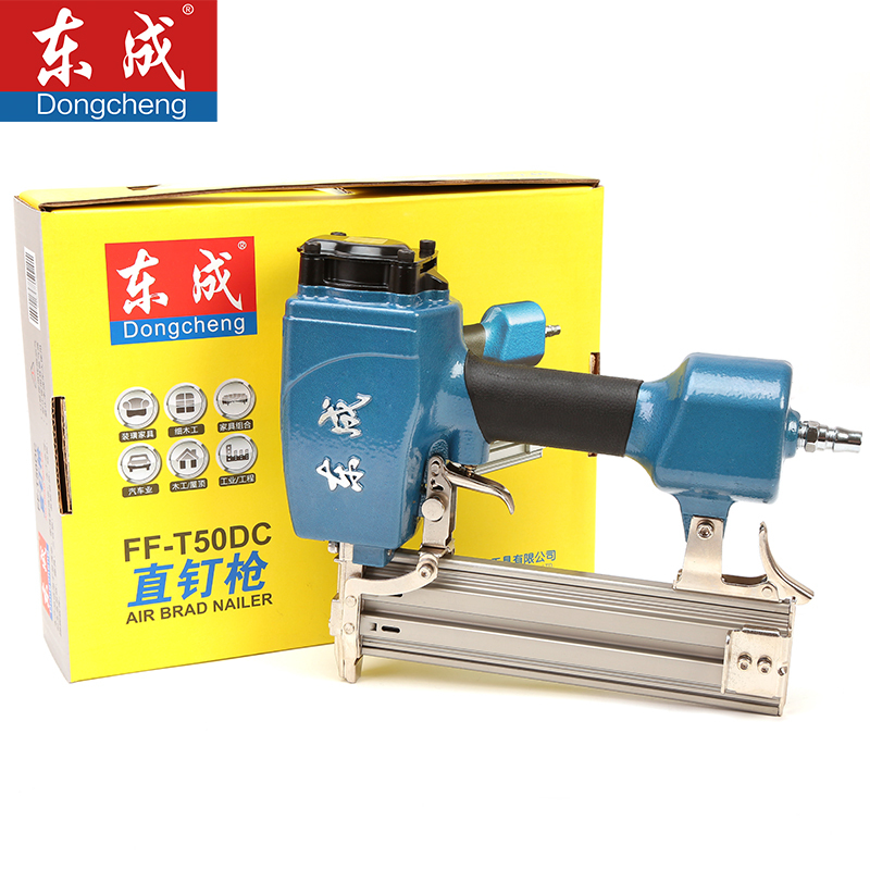 东成直钉枪FF-T50DC气钉枪不卡钉气动工具 FF-T50DC标配