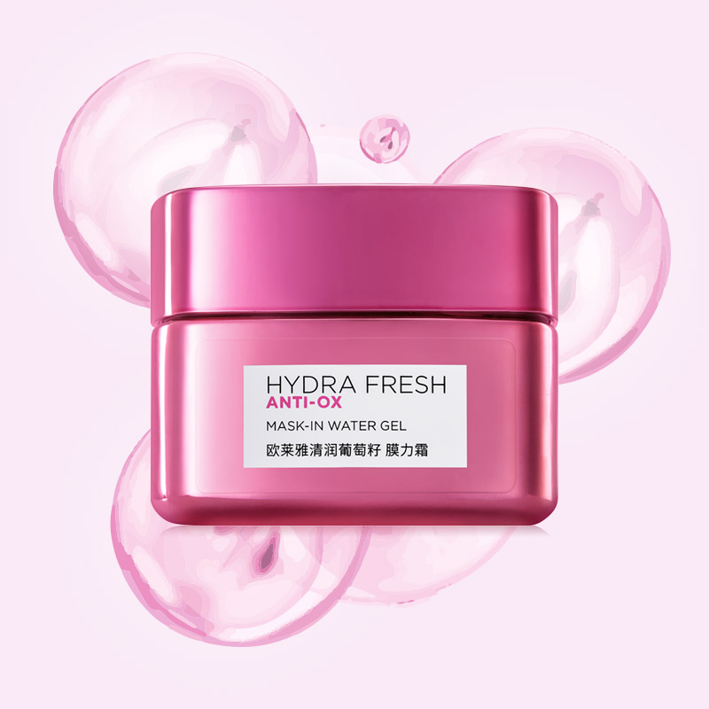 欧莱雅(LOREAL)清润葡萄籽膜力霜50ml 各种肤质女士适用 滋润营养;保湿补水 乳液 保湿乳 (新老包装随机发货)高清大图