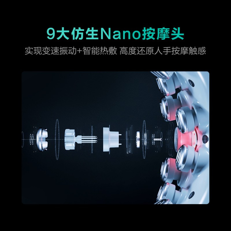 SKG热灸推揉颈椎按摩仪G7