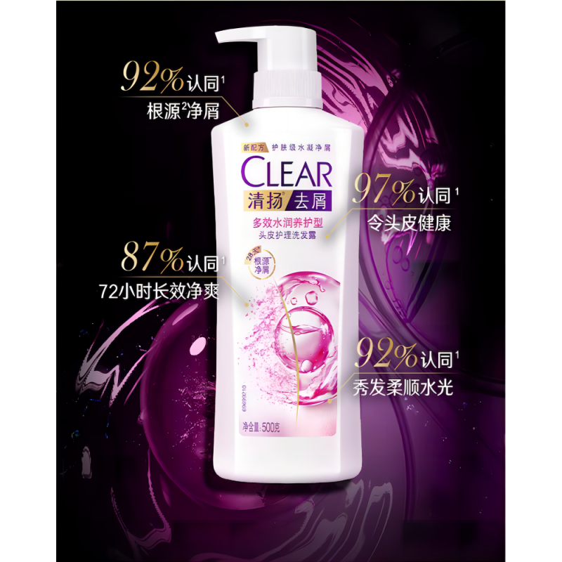 清扬 去屑多效水润养护型头皮护理洗发露 900ml