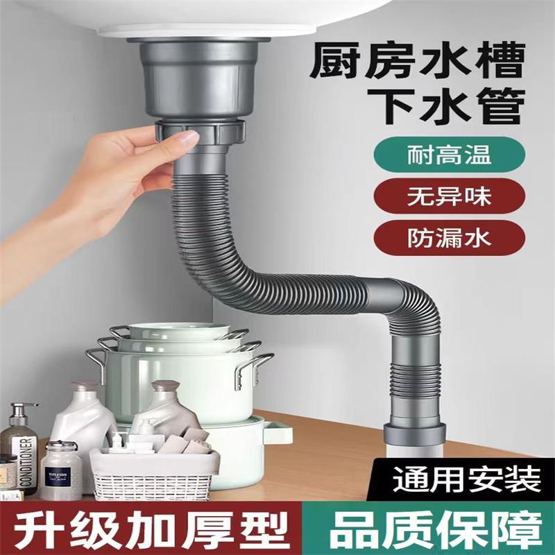 沃奈斯 Oh nice 厨房洗菜盆下水管水槽软管 [58mm接头]拉伸长度0.6米 根高清大图
