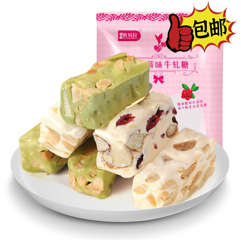 欧贝拉 Obera 糖果欧贝拉情话牛轧糖蔓越莓味500g袋装手工咸味牛扎糖婚庆喜糖果小零食散装批发糖果牛轧糖 价格图片品牌报价 苏宁易购尚客食品旗舰店