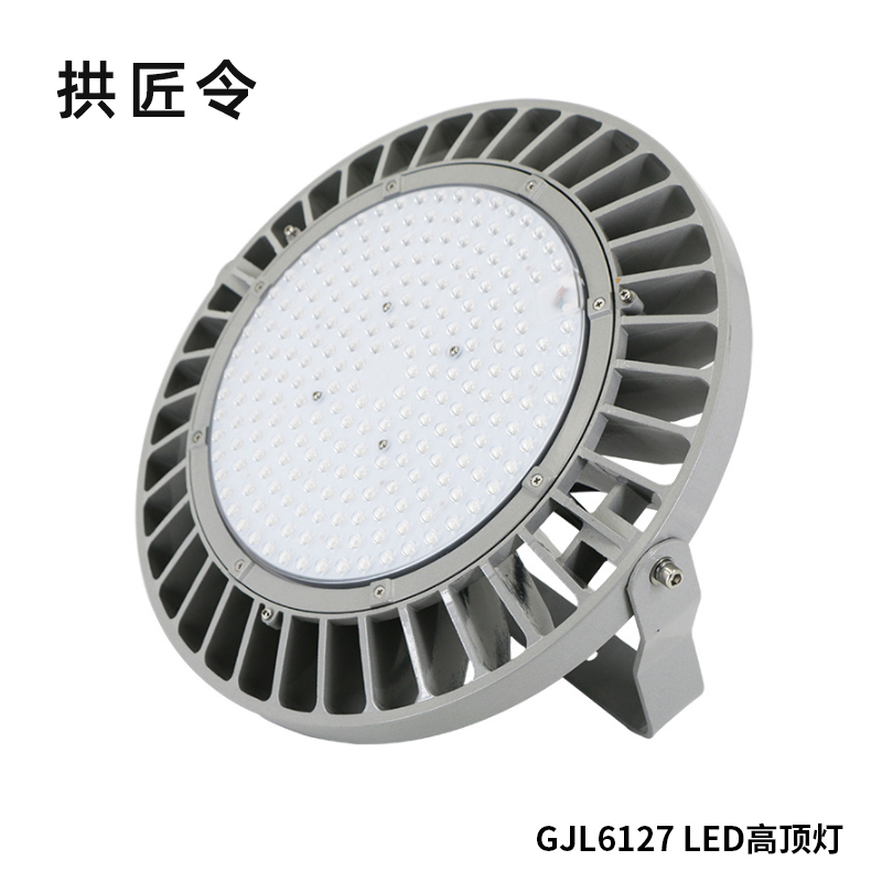 拱匠令 GJL6127 LED泛光灯 100W 220V IP65(计价单位:个)灰色