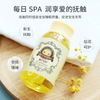 哈丁宝贝(Harding Baby) 婴儿滋养橄榄油120ml去头垢奶痂宝宝专用按摩bb抚触润肤油