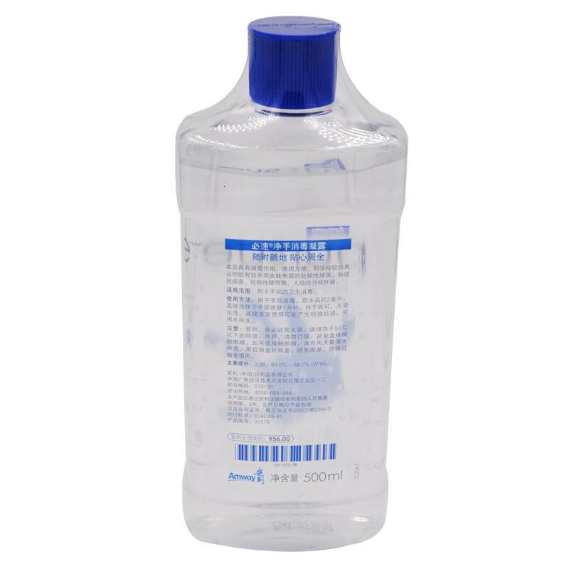 安利(Amway)必速净手消毒凝露 500ml 净手凝露