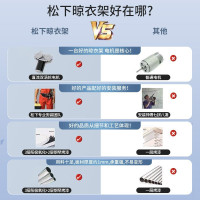 松下电动晾衣架智能烘干除菌阳台自动遥控升降家用伸缩晒衣架[旗舰烘干款] 珍珠白+烘干/风干+遥控升降+LED照明