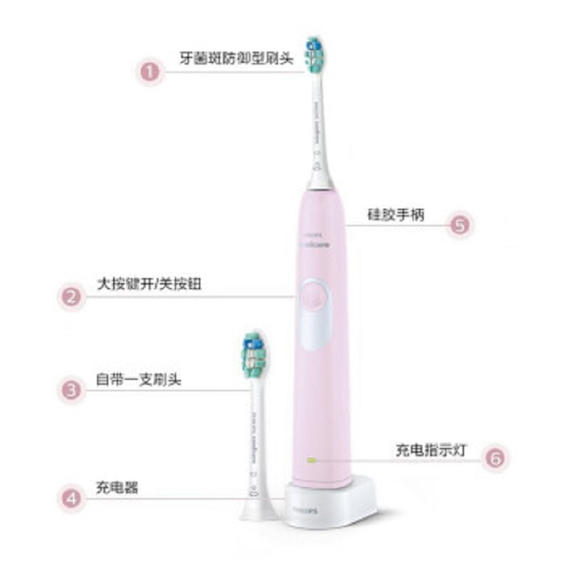 [精选]飞利浦(PHILIPS)电动牙刷 HX6215/29 充电式成人声波震动牙刷 樱花粉