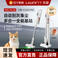 UWANT友望大橘pro吸尘器家用无线吸尘机自动集尘家用吸尘器