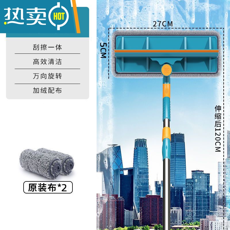 敬平器家用擦窗双面高层刮水器伸缩杆窗户清洁家政专用工具刷 橄榄绿[27x5擦头+1.2米伸缩杆]共2布擦玻璃器高清大图