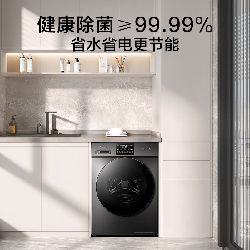 小天鹅(LittleSwan)洗衣机V23PRO全自动10KG滚筒洗烘一体健康除螨一级变频家用TD100V23PRO高清大图