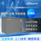 华美（Huamei）BC/BD-236A升商用玻璃嵌入式冰柜 卧式冷柜 冷藏冷冻转换展示柜 卧式顶开冰柜