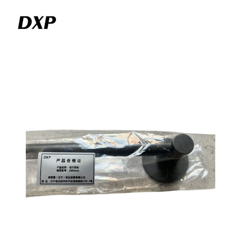 DXP 毛巾浴架 300mm 个高清大图