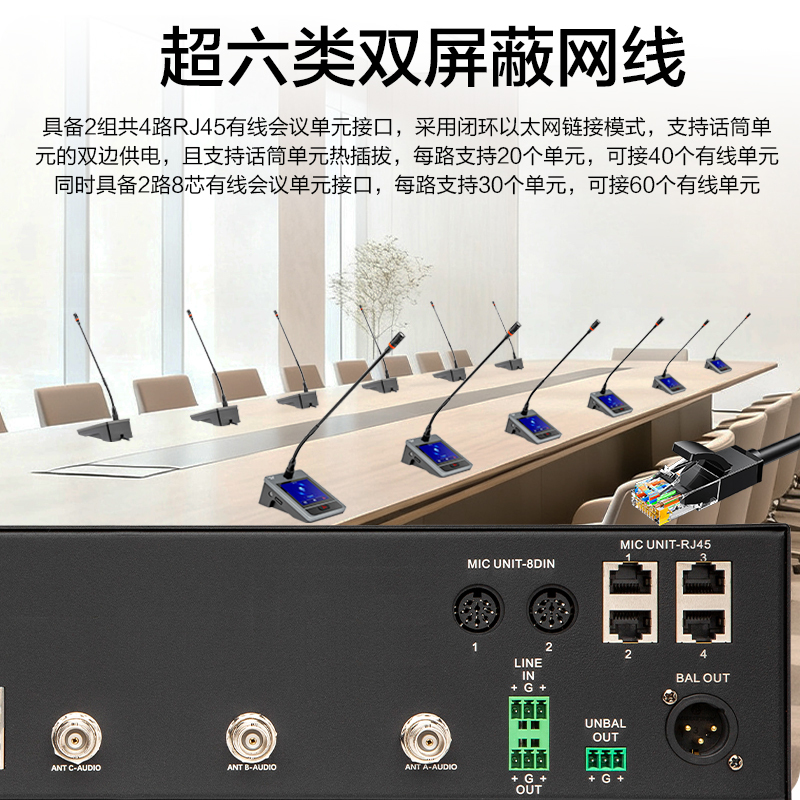 惠度会议系统HD-3160S金属材质专业话筒轻便耐用黑色商务设计高清大图