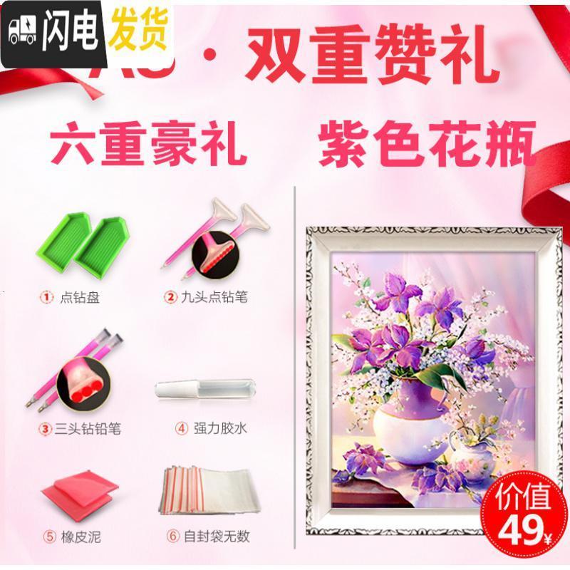 三维工匠5D钻石画满钻客厅十字绣2019年新款简约欧式风景 [满钻异形+炫彩钻]180*70厘米[送工具+多送30钻]