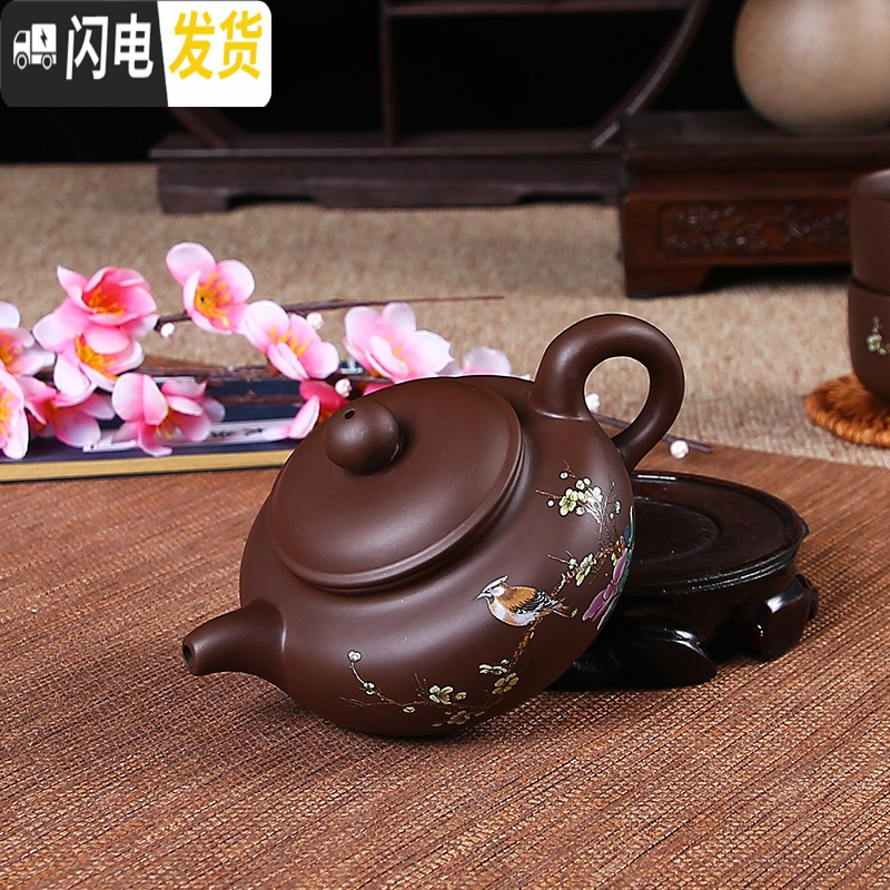 三维工匠宜兴紫砂杯功夫茶具茶杯茶壶套装陶瓷主人杯品茗杯单杯男建盏茶碗 喜鹊祥云壶300(单个)