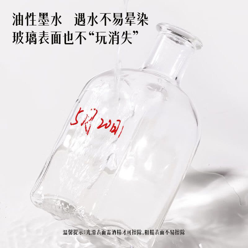 得力细杆双头0.5mm/1.2mm物流快递油性记号笔勾线笔会议签字笔马克笔红色12支/盒S831图片