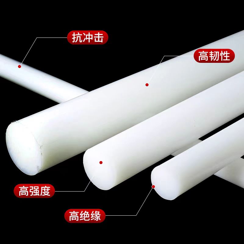 中锦科技 白色尼龙棒 高度1米直径200mm 根高清大图
