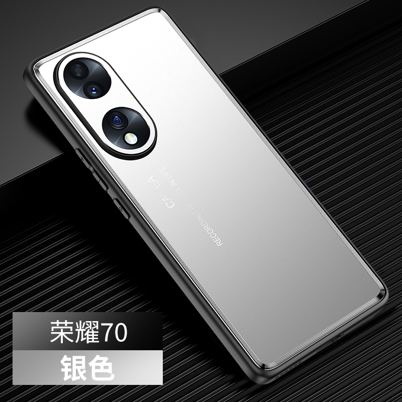 魅爱琳 荣耀70/荣耀70 Pro+手机壳保护套华为外壳 光影磨砂 金属防摔轻薄软套 全包炫酷散热时尚潮壳 手机套