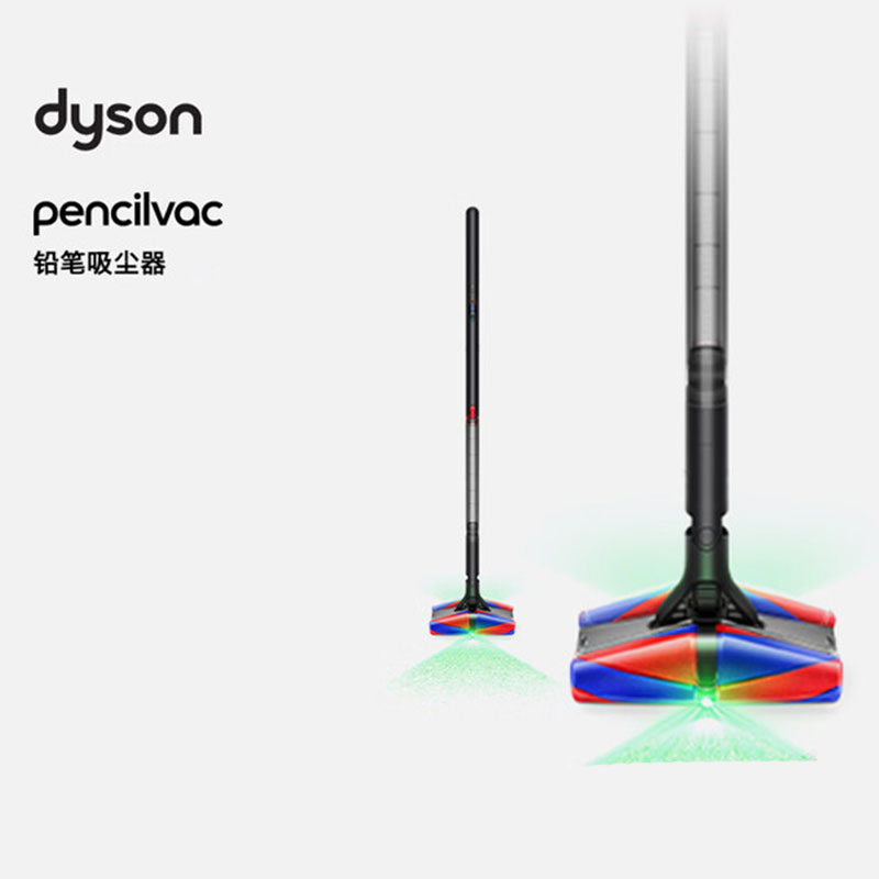 戴森(DYSON)Pencilvac铅笔吸尘器 纤巧设计 万向灵活 防缠绕 宠物 手持无线家庭适用