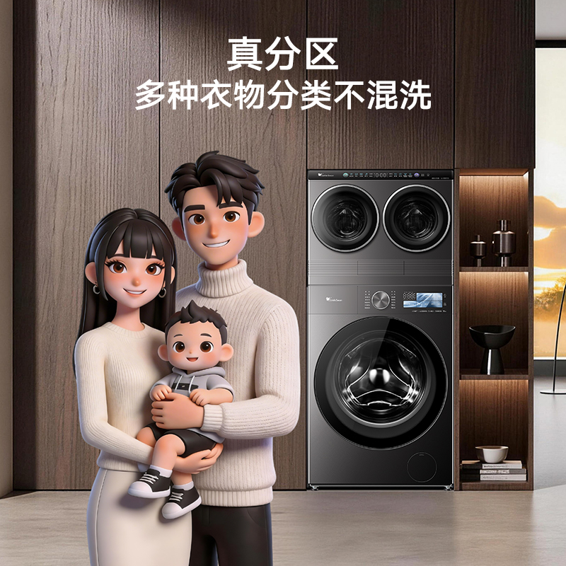 小天鹅(LittleSwan)小乌梅5.0跨代机皇 滚筒洗衣机全自动10KG纯平全嵌 TNDD20+TG10K60高清大图