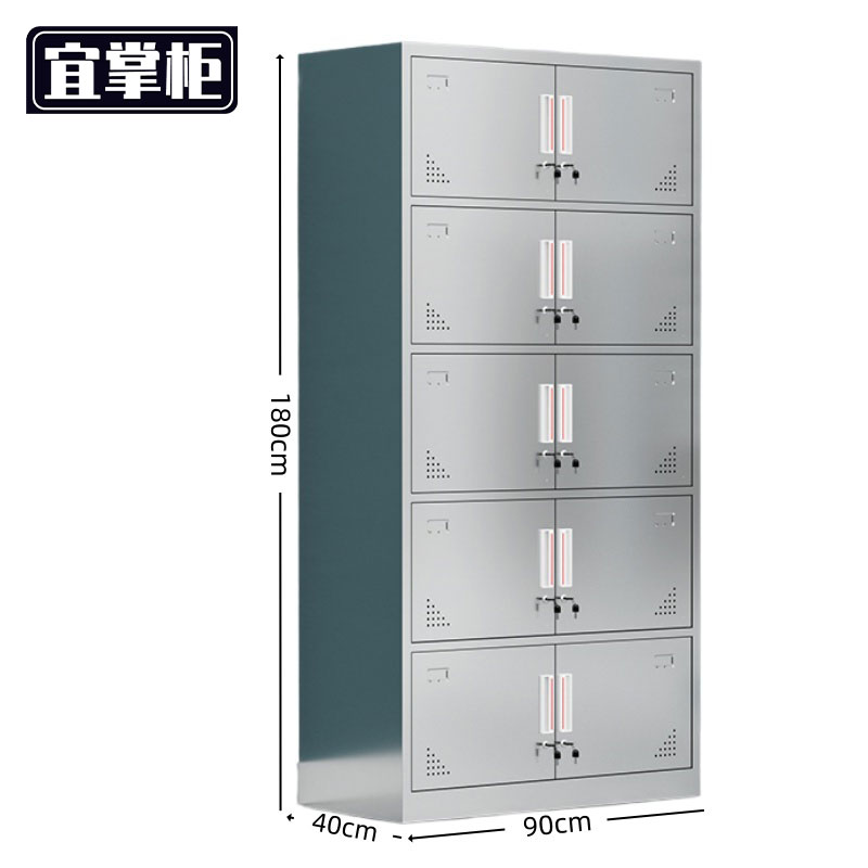 宜掌柜 不锈钢 储物柜高清大图