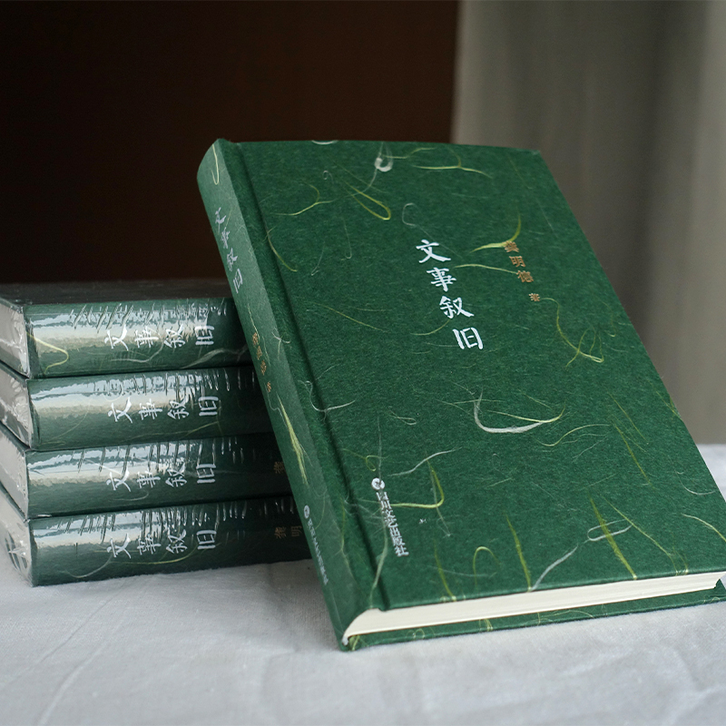[正版]书店 书籍文事叙旧 龚明德著 中国现当代文学近代随笔文学文人轶事文坛旧事鲁迅胡适老舍徐志摩朱自清冰心郁达夫艾青