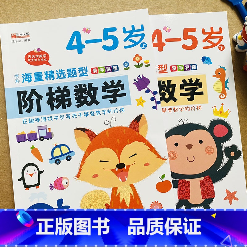 成都地图出版社益智游戏报价_参数_图片_视频_怎么样_问答-苏宁易购