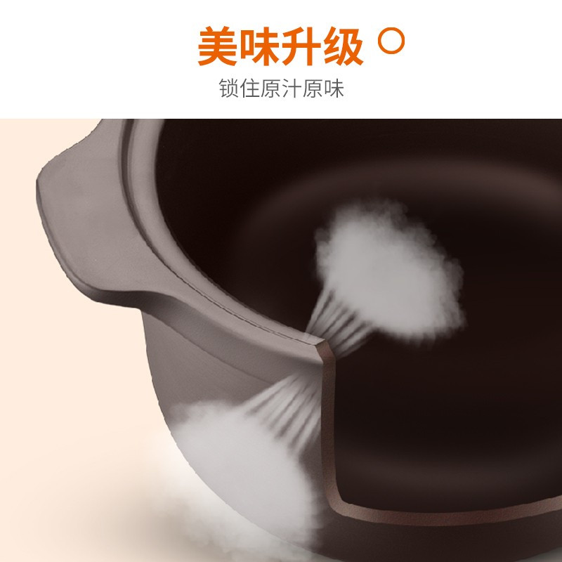 九阳(Joyoung)电炖锅煮火锅炖盅电砂锅煲汤锅多用途炖汤锅大容量紫砂多功能 1
