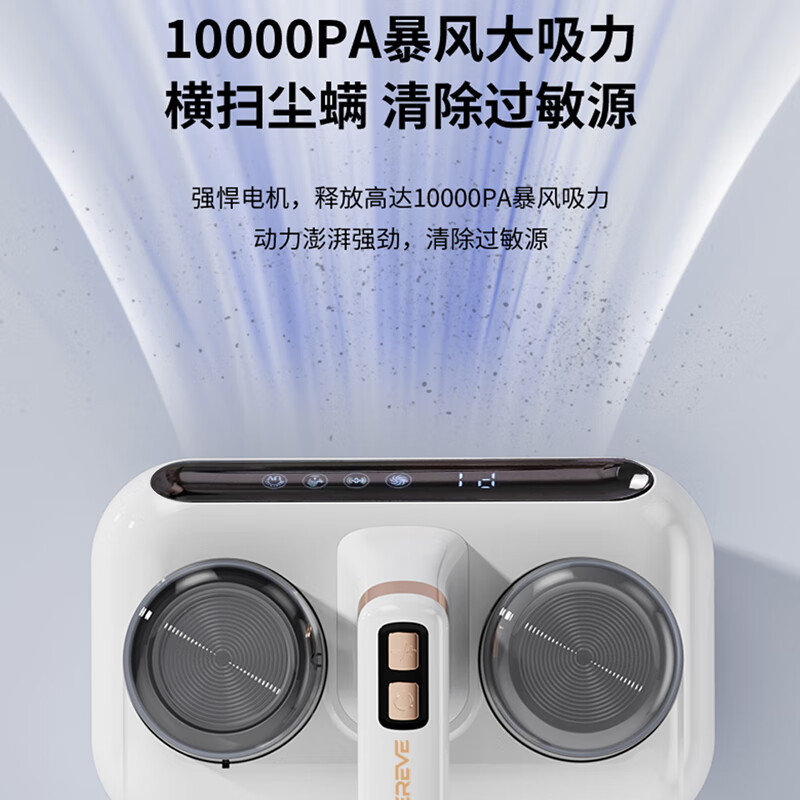 艾贝丽无线吸尘器智能除螨仪家用车载静音大吸力吸尘器ABL-CM73 白色高清大图