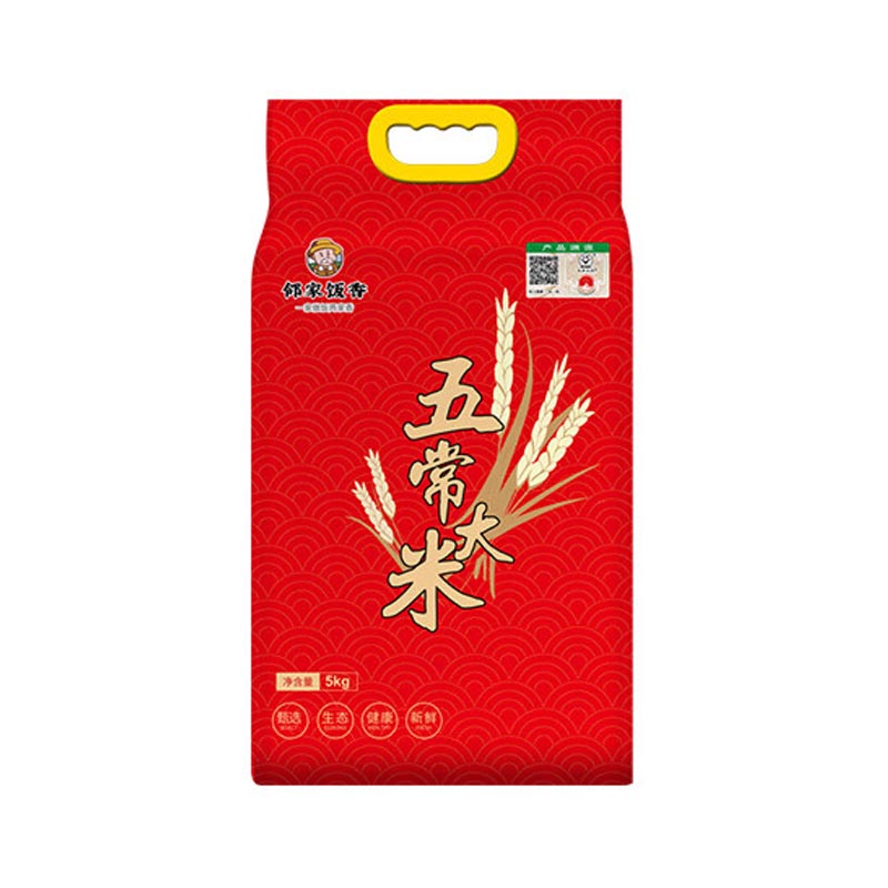 邻家饭香 五常大米 稻花香2号 5kg/袋 一级产区黑土地种植 国家地理标志农产品 LJFX133