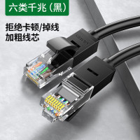 绿联（UGREEN） NW102 六类千兆高速宽带线CAT6类网络工程家用8芯双绞成品线 50米 20170