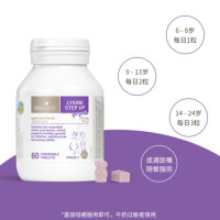[2瓶装]澳洲Bioisland 佰澳朗德儿童青少年助长素2段赖氨酸营养 60粒营养素 新包装 25年8月