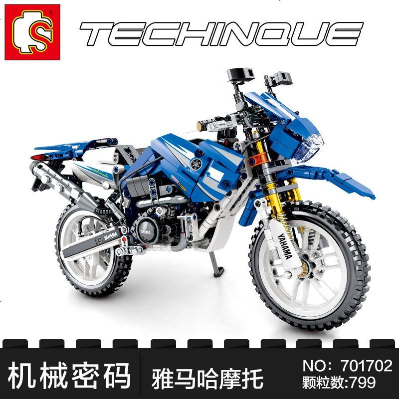 大童拼装积木雅马哈越野摩托车兼容乐高2019男孩玩具模型宜佳达(YIJIADA 