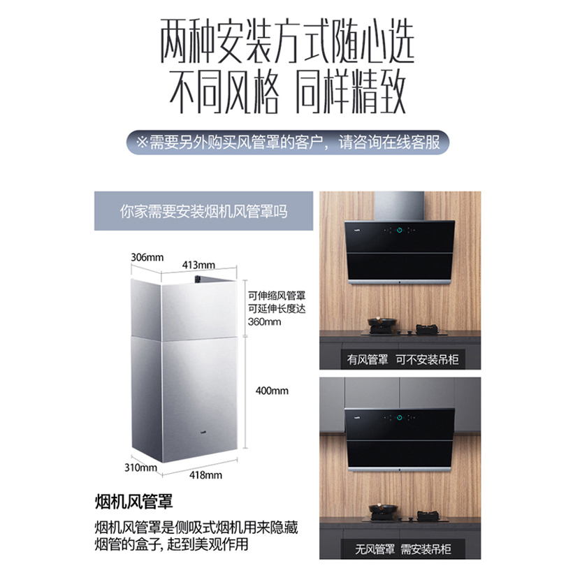 华帝(vatti)24立方变频侧吸抽油烟机灶具套餐天然气5.2kW可定时调节燃气灶炉头可拆卸烟灶套装i11142+79B高清大图