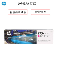 惠普 (HP) 556 黑色墨盒 (墨盒/墨水) 黑色