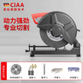 CIAA德国钢材切割机木工台式电锯多功能大功率家用金属木材 工程款(木材切割片*1)