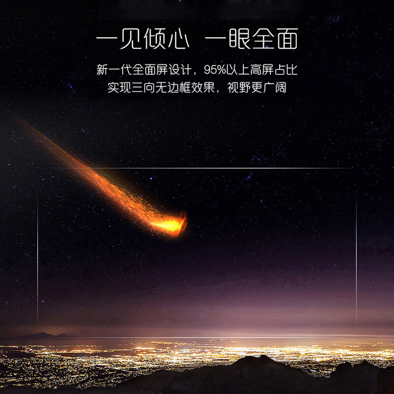 卡萨帝平板电视彩电K85E10