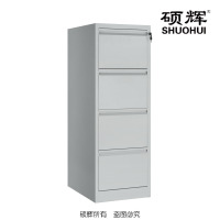 [硕辉]四斗卡箱 文件柜 卡片柜 H1320*W460*D620