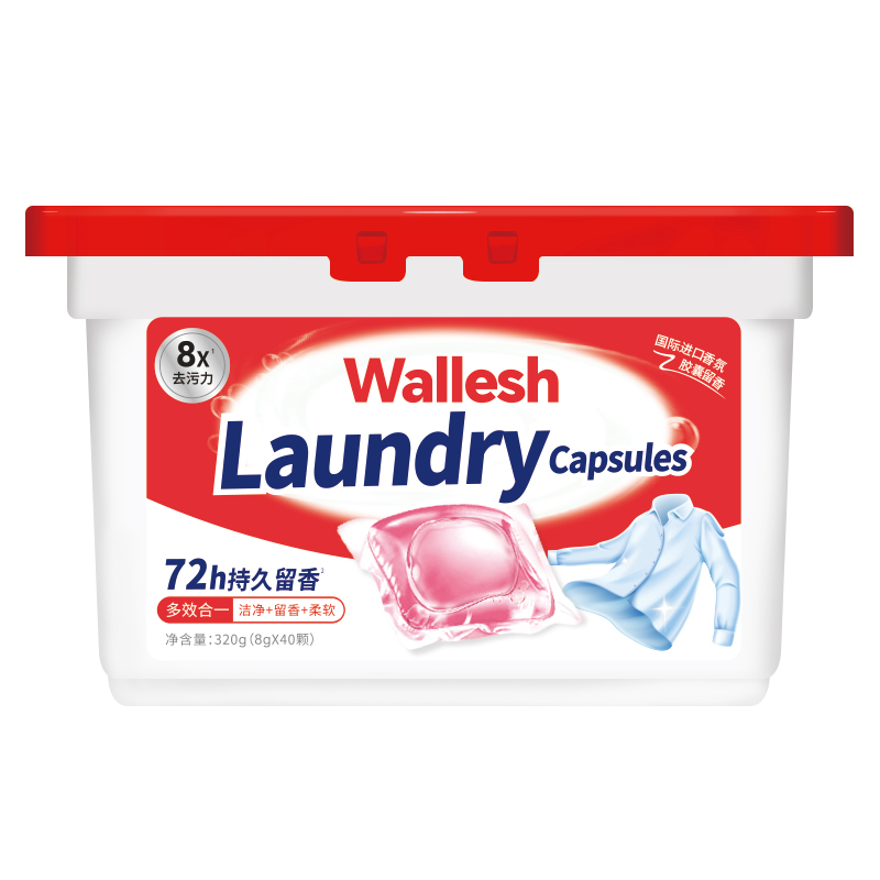 威立世(wallesh) 多效香氛洗衣凝珠 320g(8g×40颗)