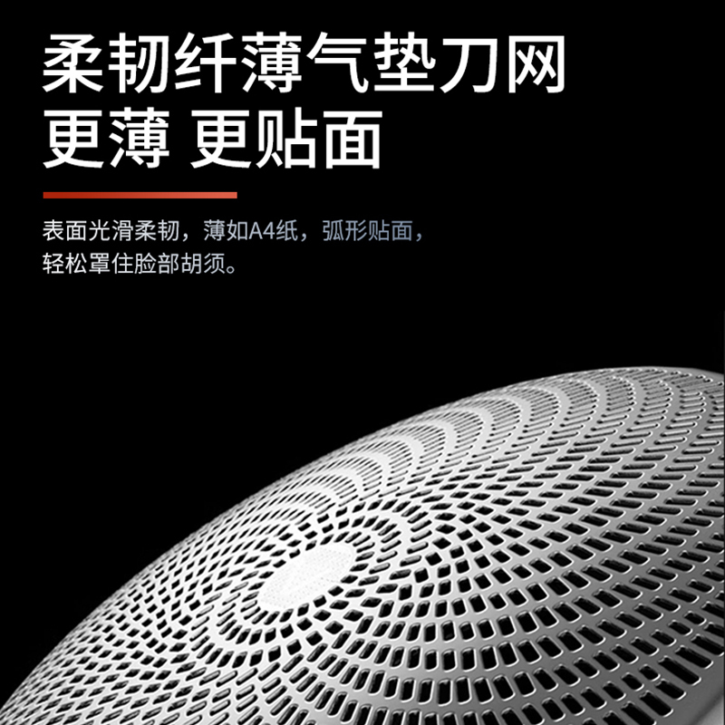 超人 单头剃须刀HS157 枪色高清大图