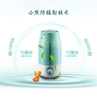 小熊(Bear)加湿器 JSQ-A30Q1