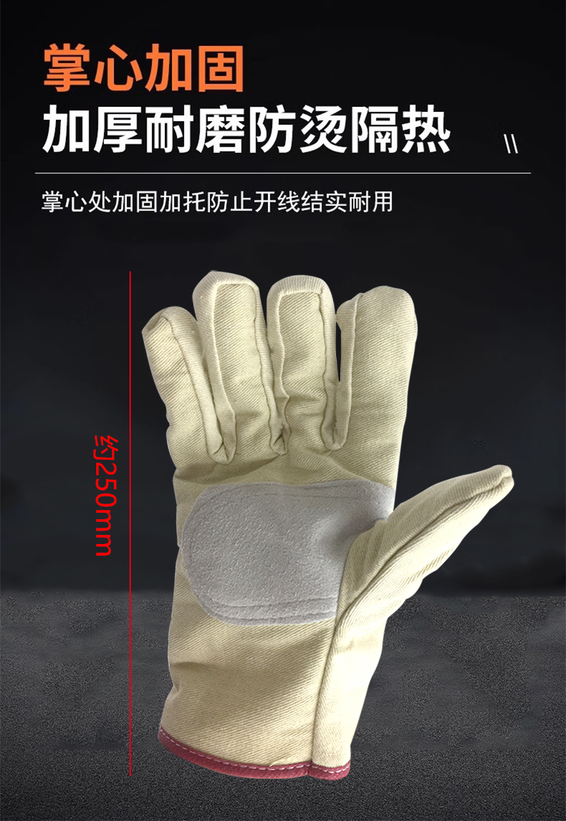 有成鑫 帆布手套五指手套劳保手套 均码 双高清大图