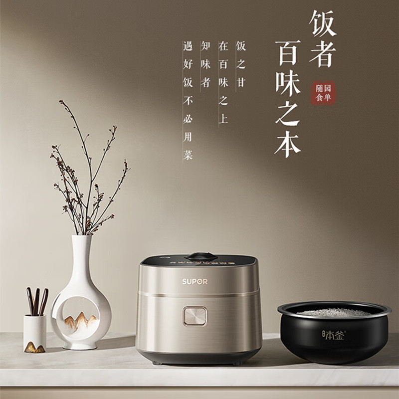 苏泊尔(SUPOR)SF40HC0907 远红外360°环流IH电饭煲 334*269*236mm 4L(单位:台)高清大图